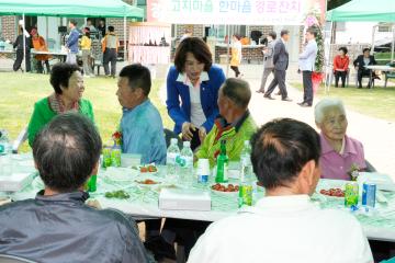가곡동 고지마을 경로잔치