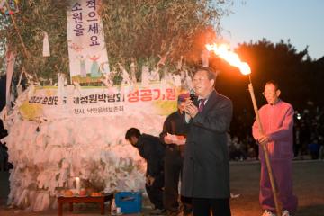 낙안읍성 정월대보름 달집태우기