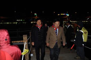 제15회 순천만갈대축제 개막식