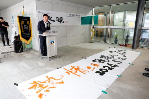 2024_5_2(목)_한국예술문화명인진흥회 전남 광주지회 순천 초대전