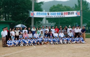 순천시의회의원과 언론인과 친선 소프트볼 경기