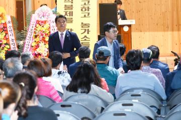 제30회 순천시 농업경영인협회 한마당행사