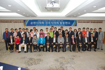 2011년도 의원연수