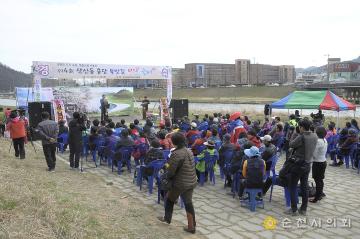 제4회 용당 뚝방길 벚꽃 축제 개회식