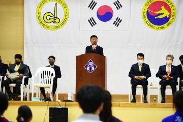 의장기 해동검도 대회