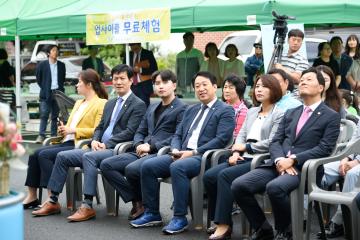 순천업사이클센터'더새롬' 개관식