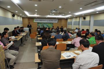 순천만 갯벌습지보전기금 관련 조례안 제정을 위한 토론회