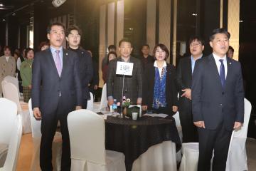 한국자유총연맹 순천시지회장 취임식