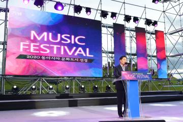 시승격 70주년 기념 뮤직페스티벌