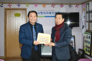 설날위문_(사)사랑의띠 복지협회