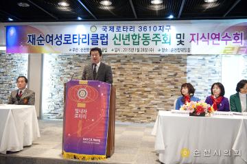 햇살로터리 회장 이취임식