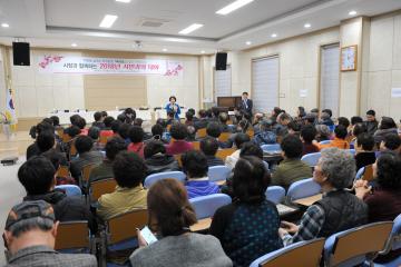 시민과의 대화 (매곡동) - 순천노회