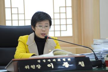 행정자치위원회 제안설명