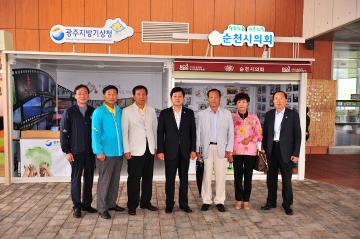 장수군의회 방문