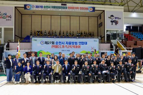 2024_4_14(일)_순천시 자율방법연합대 제27회 한마음 가족 전진대회