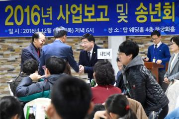 전국장애인부모연대 사업보고회