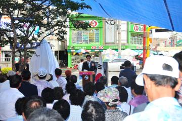 순국의사 박항래 동상 제막식