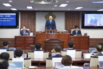 제202회 임시회 제1차 본회의