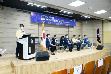 순천대학교 약학대학 설립 10주년 기념 심포지엄