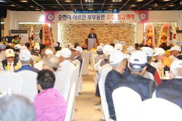 2015년 적십자 어르신 섬김행사