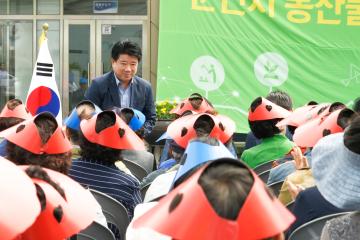 순천시 농산물 가공센터 준공식