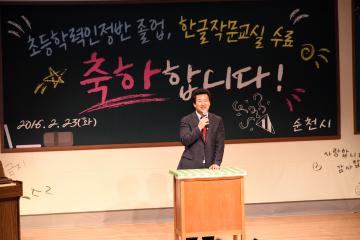 제10기 한글작문교실 수료식