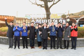 2019기해년 해맞이 행사