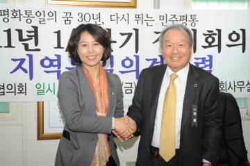 순천시협의회 정기회의