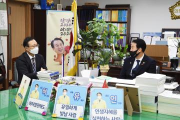 국회의원 간담회