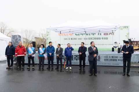 2026_3_18(수)_2026년 내나무 나누어주기 행사