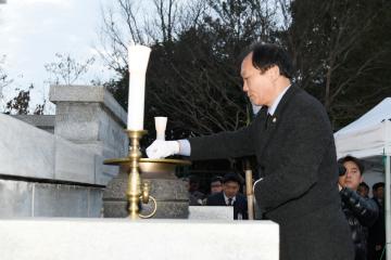 신년 현충탑 참배