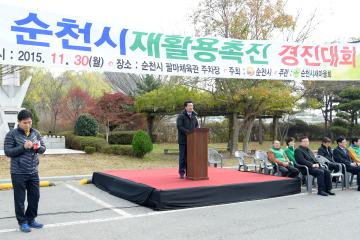 2015년 재활용품 수집 경진대회