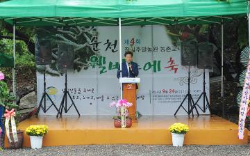 제4회 순천 웰빙 누에축제