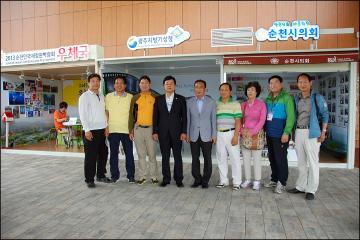 수원시의회 방문