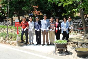 조비골 한평정원 커팅식