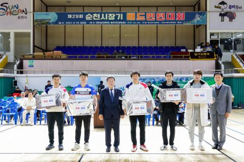 2024_12_8(일)_제29회 순천시장기 배드민턴 대회