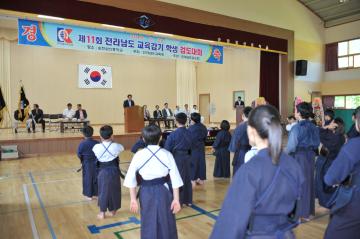 제11회 전라남도 교육감기 검도대회