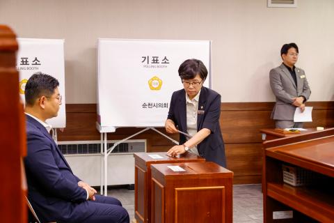 2024_7_1(월)_제279회 순천시의회 임시회 제1차 본회의