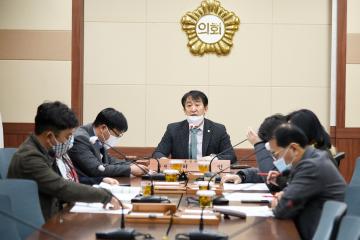 폐회중 의회운영위원회의