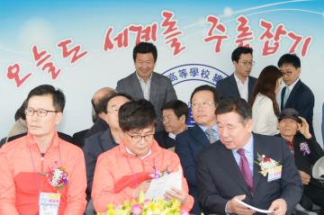 제42차 순천중.고 총동창 가족체육대회