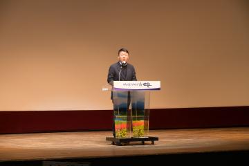 2023 노인일자리 발대식