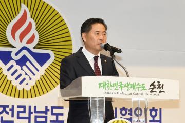 바르게 살기운동 한마음 전진대회