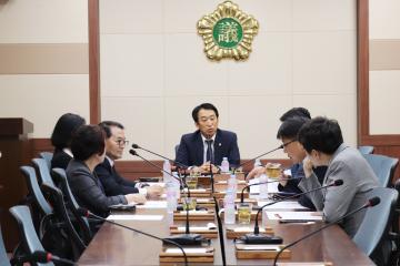 제223회 임시회 의회운영위원회의