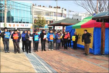 신대배후단지조사특별위원회 상생천막 설치