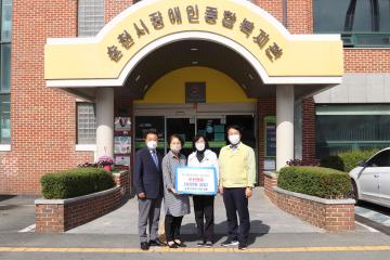 추석명절 복지시설 방문