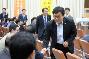 도지사와 순천시민과의대화