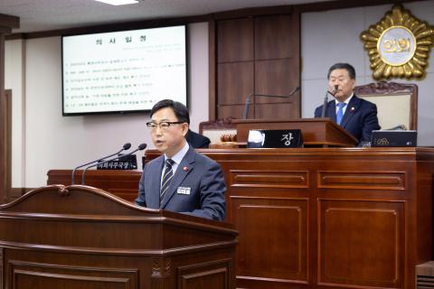 2025_12_19(금)_제291회 제2차 정례회 3차 본회의