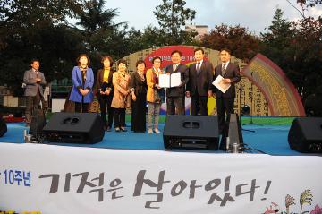 순천 기적의도서관 10주년 기념행사