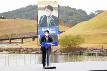 제7회 대한민국 평생학습박람회 개막식