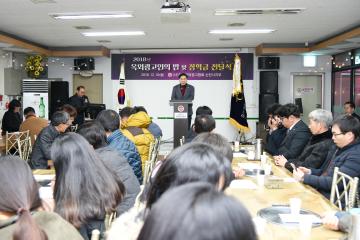 2018년 순천 옥외광고인의 밤